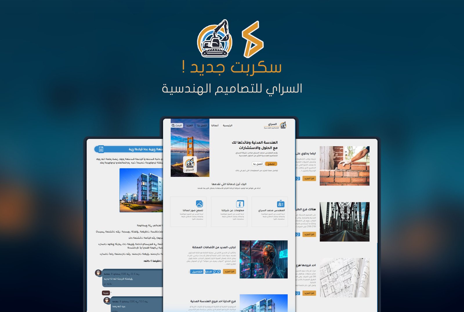 صورة المقال